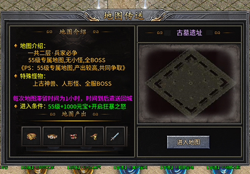 description 